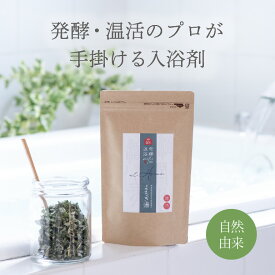 楽天市場 よもぎ湯の通販