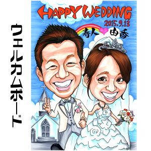 絵画 ウェルカムボード 結婚の人気商品 通販 価格比較 価格 Com