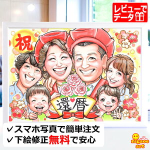 ����G �җ�j�� �v���[���g ���� �j�� �y���q�l�����xNO1�z �Ƒ� �v�w ���̓� �h�V�̓� �y�L�����N�^�[�^�b�`�z ����j�� �y �������� �z ���j�� �җ� �Ê� ��� �P�� �Ď� ���� �� �� ���e ��