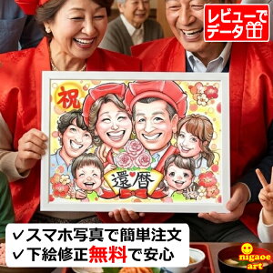 �y���q�l�����xNO1�z�җ�j�� ���� �j�� ����G �v���[���g �y�L�����N�^�[�^�b�`�z �җ� ���j�� �y �������� �z �Ê� ��� �P�� �Ď� ���� ���蕨 �� �� ���e �������� ���ꂳ�� �c�� �c�� ��
