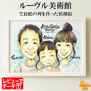 �y���[�������p�قŗ���Ȃ�������G �z �v���[���g ����G LINE�Ŏʐ^���t�ȒP ���G�C������ �a���� �� ���j�� �y�D�����������ʃ^�b�`�z �J�b�v�� �ގ� �ޏ� �� �v �q�� �Ƒ� �� �� ���e ��