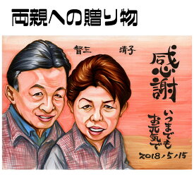 楽天市場 ダイヤモンド婚の通販