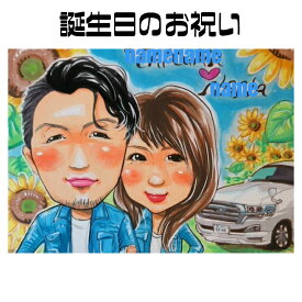 楽天市場 誕生日プレゼント 色紙 デザインの通販