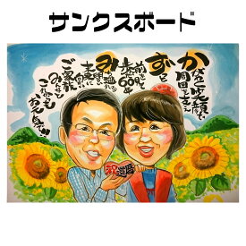 楽天市場 誕生日プレゼント 色紙 デザインの通販