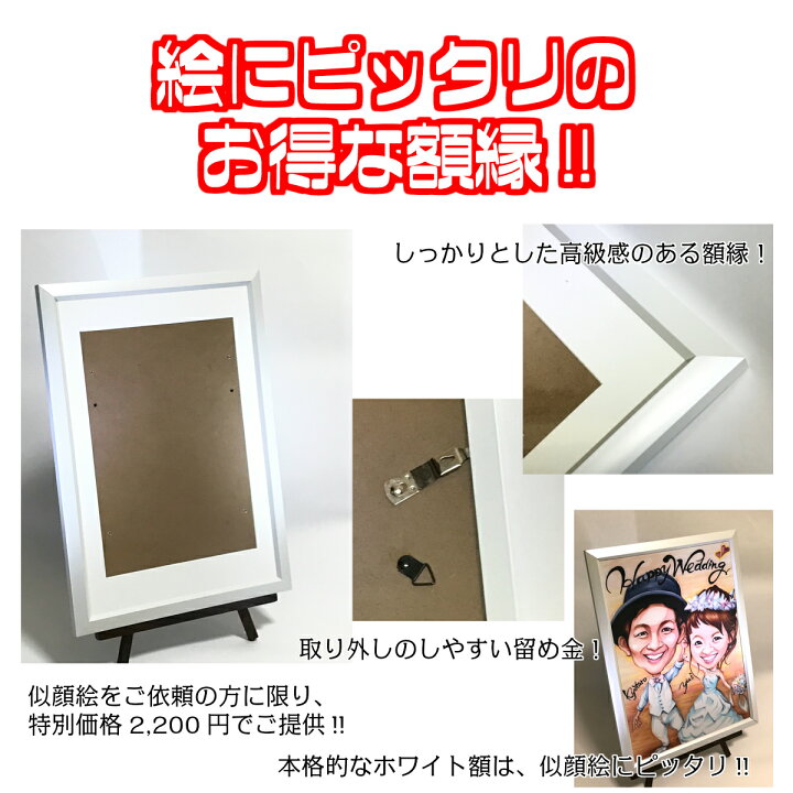 楽天市場 似顔絵 プレゼント 送料無料 白寿祝い 卒寿祝い 百寿祝い イラストタッチ 還暦 米寿 古希 喜寿 傘寿 百寿 卒寿 写真 父 母 両親 祖父 祖母 おじいちゃん おばあちゃん お父さん お母さん 長壽 色紙 ポエム 長寿祝いに世界で１枚だけの似顔絵 似顔絵専門