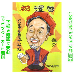 җj G v[g yz j  yCXg^b`z j 60 j җ Ď Ê  P S  ʐ^   e  ꂳ ʉ җ  i