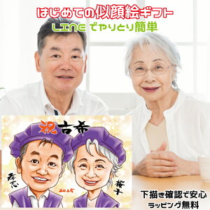 G Êj v[g y LINEƂOK z j yCfW^b`z җ Ê  P Ď  ⍥ _Ch l   e  ꂳ ʉ 