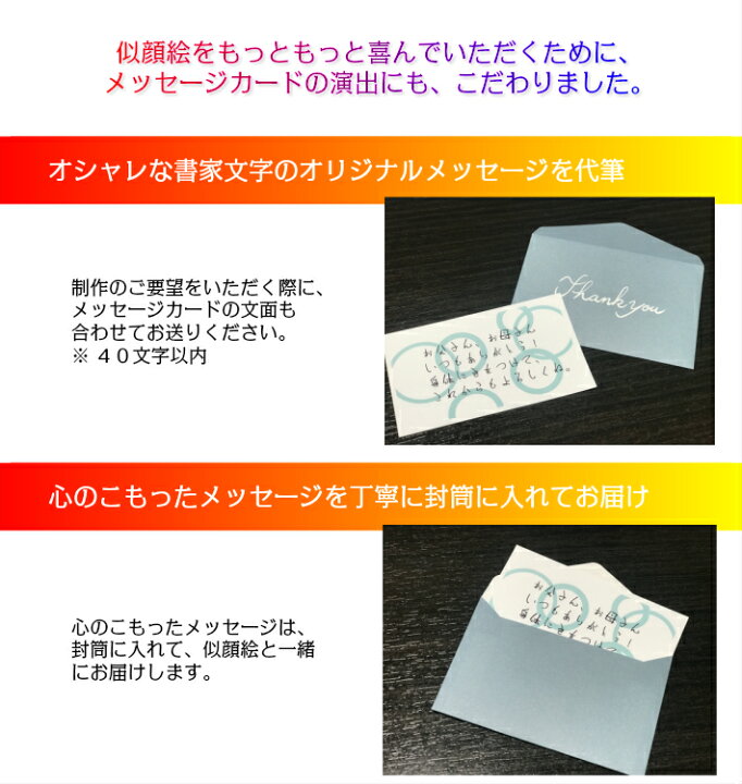 楽天市場 似顔絵 プレゼント 送料無料 退職祝い 定年祝い 素朴なデザインタッチ 退職 定年 父 母 両親 お父さん お母さん 上司 先輩 友人 色紙 ポエム 世界で１枚だけの似顔絵 似顔絵専門店 プレゼント アート