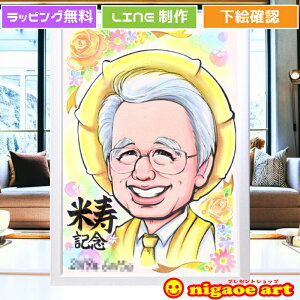 Ď j G v[g yLN^[^b`z P j 80  Ďj 88    җ Ê  j 蕨 c c j 77 90 60 70 񂿂 j 