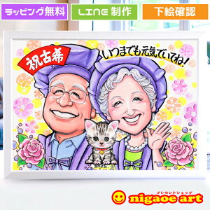 ylCƕAz Êj v[g G yLN^[^b`z Ê j 70  P Ď  җ    j 蕨 c c j 77 80 88 90 60 