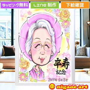 j G v[g yLN^[^b`z S j 100  90  P Ď j c c ΂    j  蕨 җ Ê  