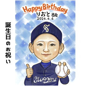 似顔絵 プレゼント 【送料無料】 誕生日 お祝い 【ソフトタッチ】 カップル ペット 犬 猫 彼氏 彼女 妻 夫 子供 家族 父 母 両親 色紙 ポエム 大切な日に世界で1枚 似顔絵