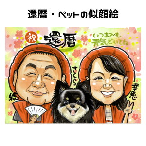 G ybgƈꏏ v[g y lCNO1Ɓzҗj y|bvAj^b`z  L җ Ê  P Ď  ⍥ _Ch l   e  ꂳ 