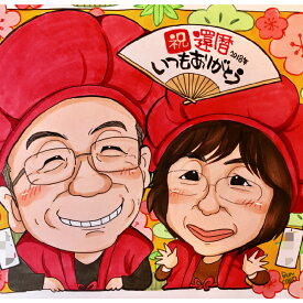 似顔絵 クイック 還暦祝い 退職 プレゼント 家族 結婚記念日 古希 米寿 両親 喜寿 傘寿 卒寿 白寿ぶんころ