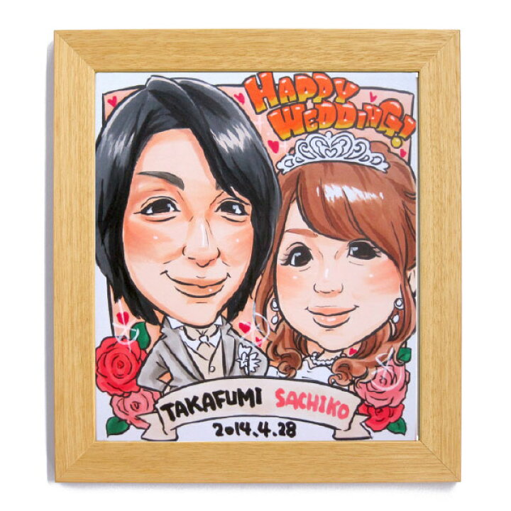 楽天市場 似顔絵 ウェディングお祝い プレゼント 記念日 彼氏 彼女 友達 ウェルカムボード カップル サンクスボード 退職 亀谷友輝 似顔絵 カムカム