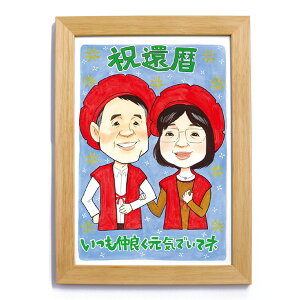 B4 色紙の人気商品 通販 価格比較 価格 Com