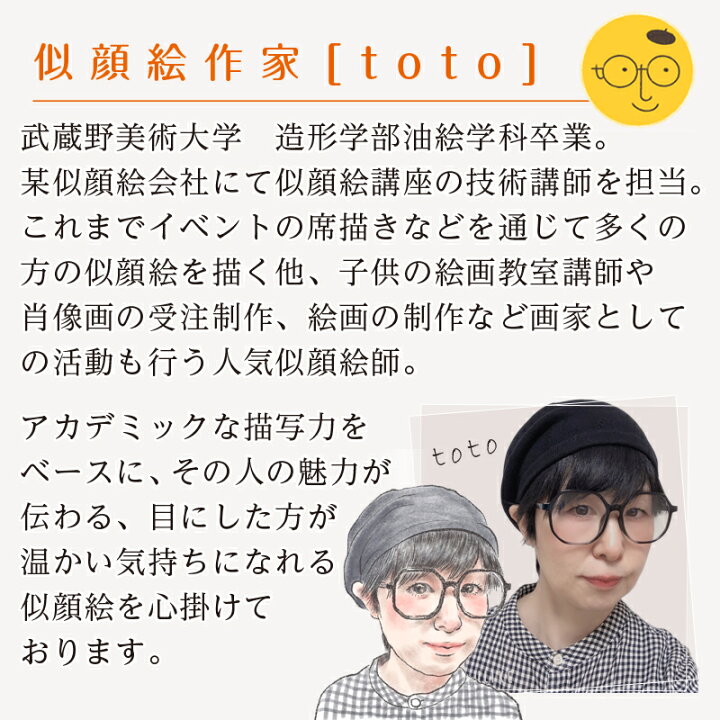 楽天市場】【額縁無料】＼幸福 金亀 プレゼント／似顔絵 色紙 ギフト 