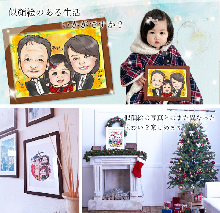楽天市場】【額縁無料】＼幸福 金亀 プレゼント／還暦 似顔絵 敬老の日 