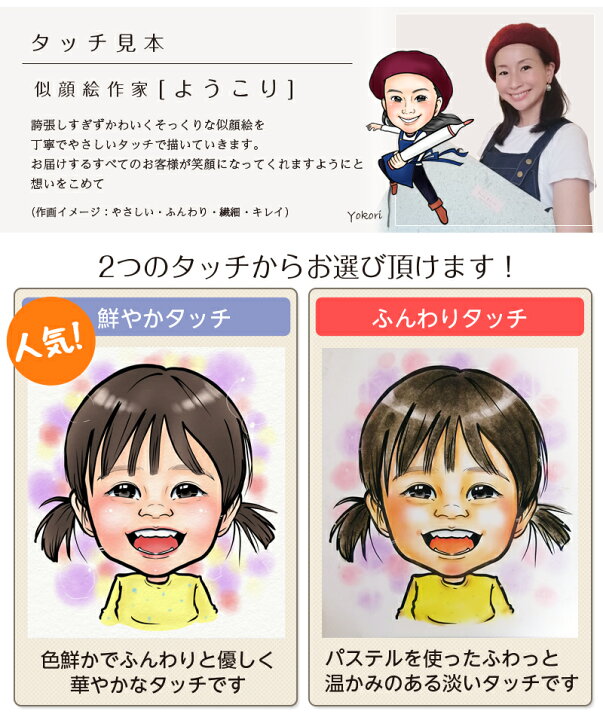 楽天市場】【額縁無料】＼幸福 金亀 プレゼント／還暦 似顔絵 敬老の日 