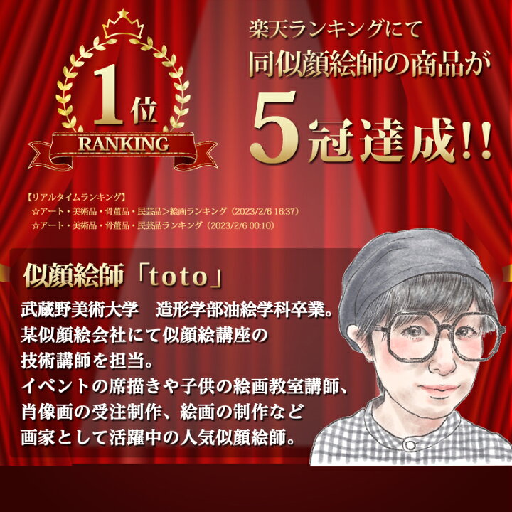 楽天市場】【額縁無料】＼幸福 金亀 プレゼント／似顔絵 色紙 ギフト 