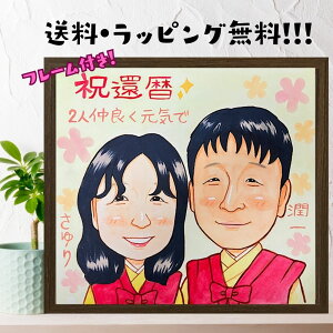 G җj e v[g Ê  zt LO ⍥ vw Ă FTCY 60 ݂