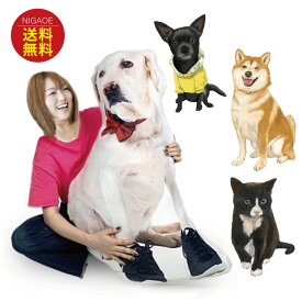 【送料無料】 似顔絵 ペット クッション【ダイカットクッション】 【最大 横100cm×縦100cm】 【ポリエステル100％】 ペット用品 クッションカバー インテリア 大きい おもしろ 似顔絵 プレゼント