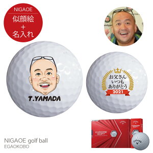 ゴルフ ボール 高級の人気商品 通販 価格比較 価格 Com ゴルフ ボール 高級の人気商品 通販 価格比較 価格 Com