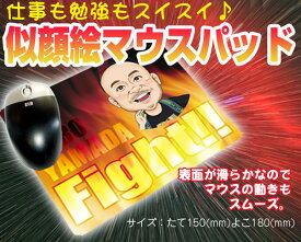 楽天市場 マウスパッド おもしろの通販