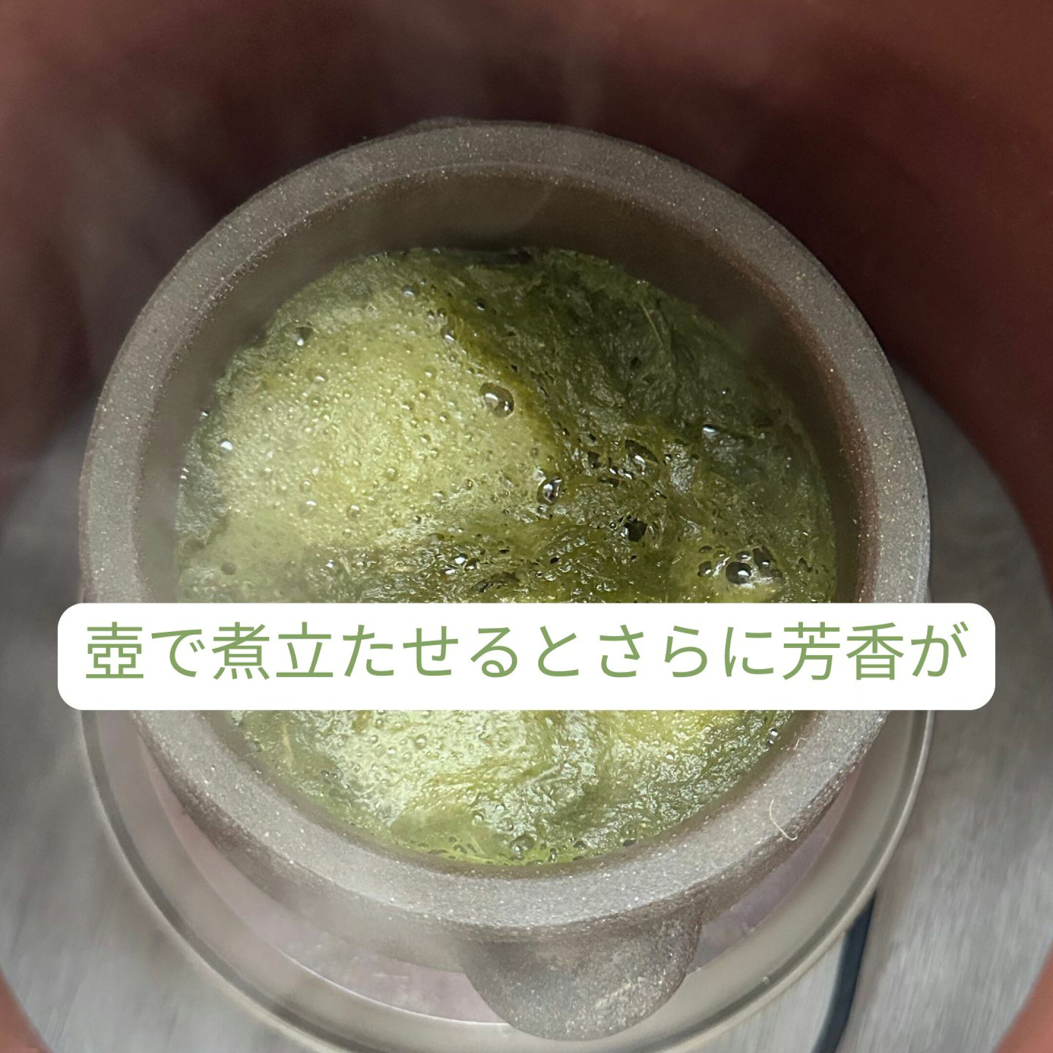 よもぎ蒸し用に煮立たせると、さらに香りが立ちます。