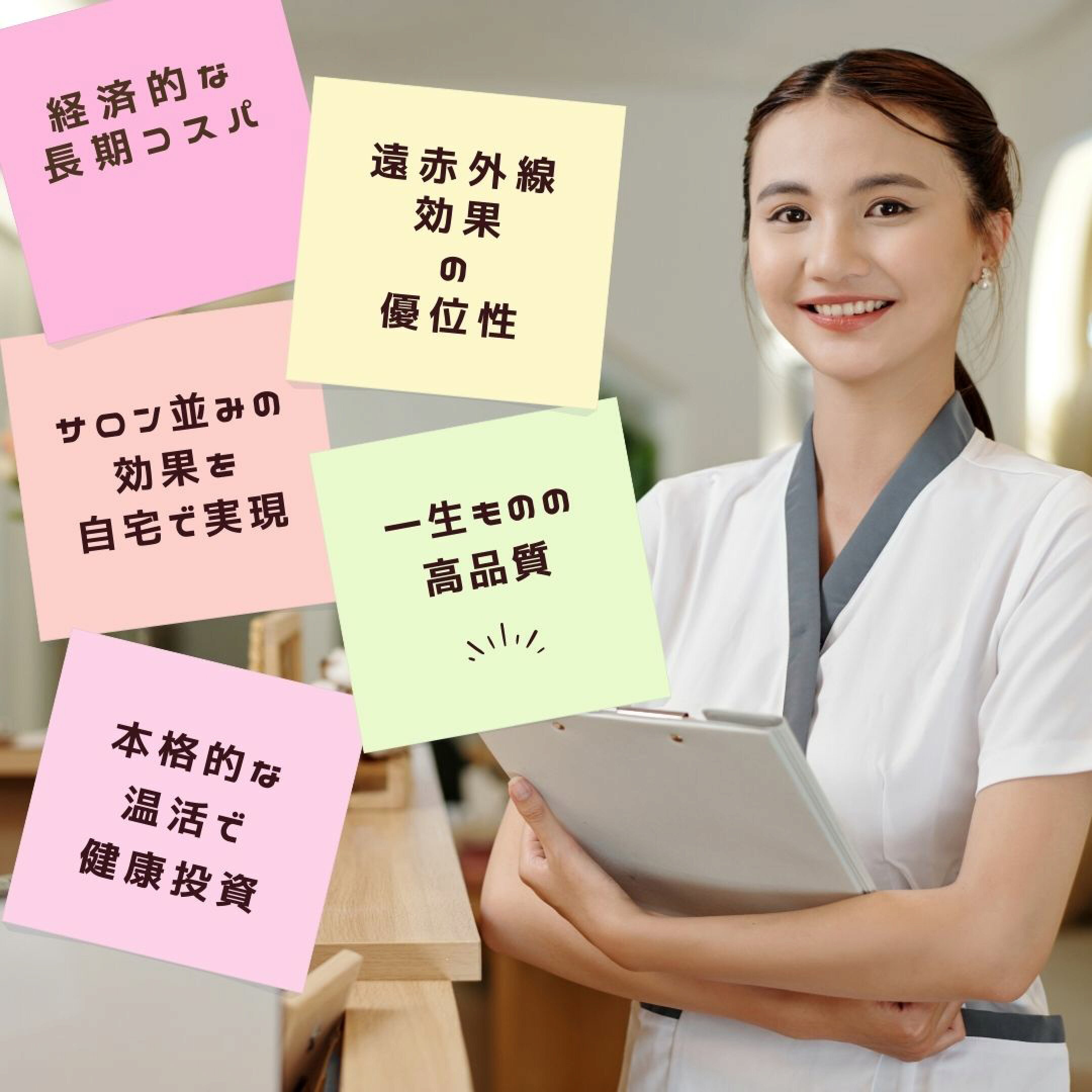 黄土よもぎ蒸し価格以上の価値5選