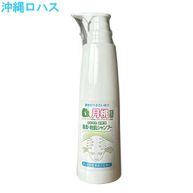 おきなわアロマシャンプーitawari（いたわり） 月桃シャンプー 500ml ハリコシ パサつき 広がり うねり からまり 猫っ毛 ダメージ しっとり 頭皮ケア 40代 50代 60代 女性 乾燥肌 プレゼント ギフト 沖縄 土産 souvenir 日本製 母の日