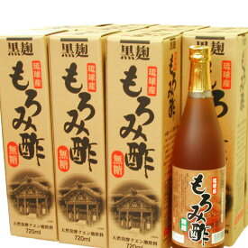 沖縄産琉球黒麹もろみ酢 無糖 720ml×12本　発酵クエン酸 アミノ酸 リジン チロシン ロイシン イソロイシン メチオニン バリン アラニン グリシン プロリン グルタミン酸 セリン スレオニン アスパラギン酸 沖縄 土産 日本製