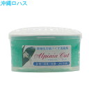アルピニアカット 電気を使わない 沖縄無農薬月桃の置型 消臭 防虫剤 薬品無添加 月桃 消臭剤 部屋 トイレ 玄関 防虫剤 下駄箱 クローゼット 収納 日本製 カビ 温暖化による害虫対策 虫発生でお困りの方へ お中元