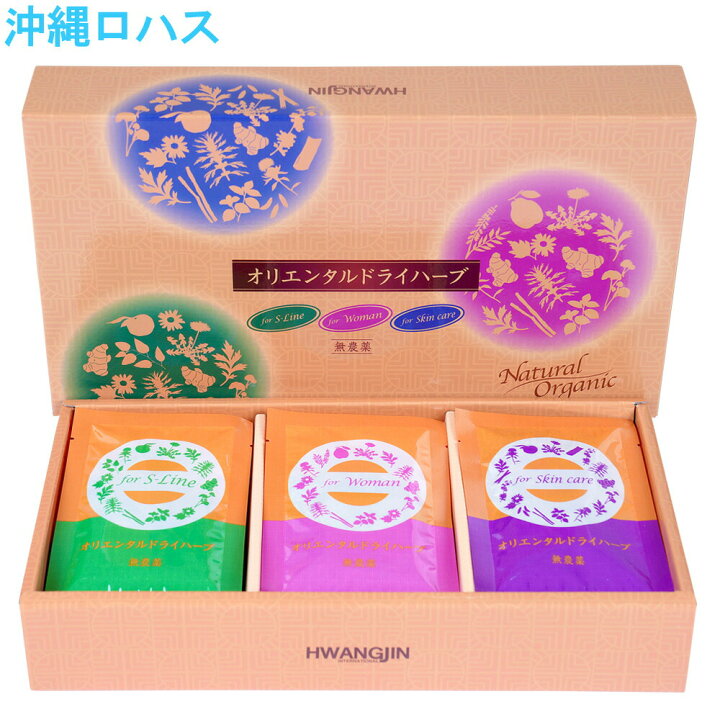 楽天市場】ファンジンオリエンタルドライハーブ12g 21包 無農薬 座浴剤 