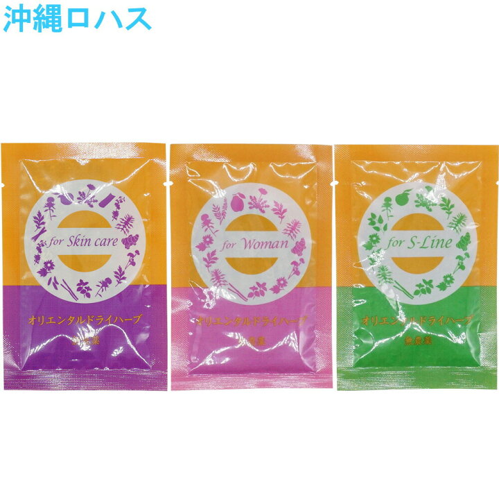 楽天市場】ファンジンオリエンタルドライハーブ12g3包 無農薬 座浴剤 