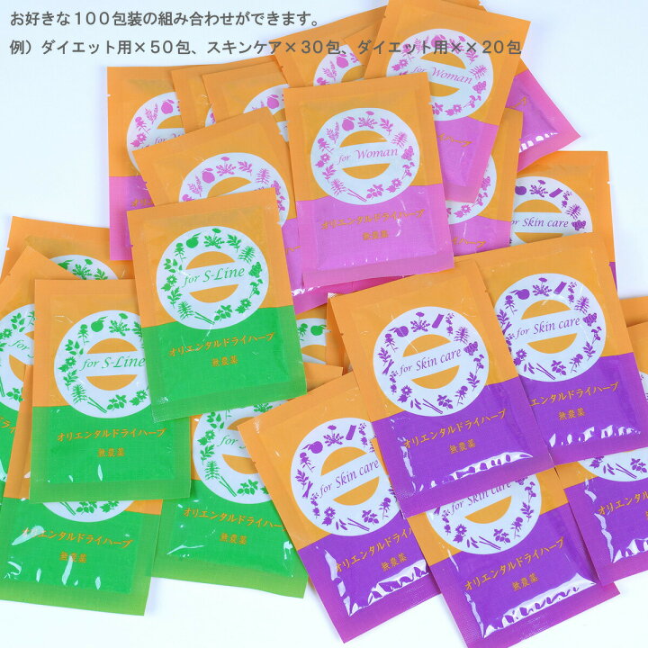 楽天市場】ファンジンオリエンタルドライハーブ12g 100包 無農薬 座浴 