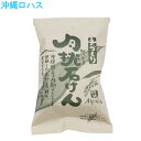 月桃石けん ニキビでお悩みの方へ 月桃の自然の除菌防菌消臭の力 加齢臭 脂性肌 男性 背中や胸のべたつき 汗も 固形 石鹸 ソープ ハンド ソープ 洗顔 沖縄 土産 国産 日本製 お中元