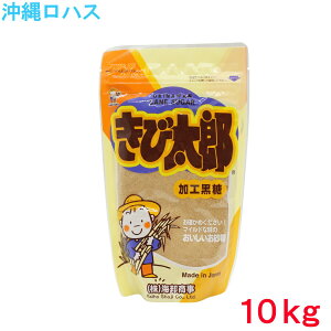 ёY 10kg H꒼   Ƃ   ޗ yY َq wV[  AJHi Ɩp brown sugar Healthy Snacks ۑH { 