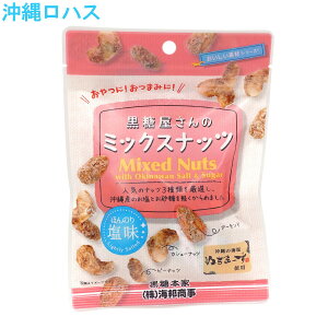 ̃~bNXibc 37g@ʂ܁[ s[ibc A[h JV[ibc    Ƃ  yY َq wV[  brown sugar Healthy Snacks ۑH {