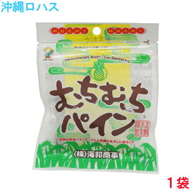 ポイント10倍●6/4 20:00-6/11 1:59●むちむちシリーズ黒糖 37g　小袋 黒糖 黒砂糖 さとうきび 沖縄 土産 菓子 ヘルシー おやつ 無添加 brown sugar Healthy Snacks souvenir 保存食 日本製 父の日