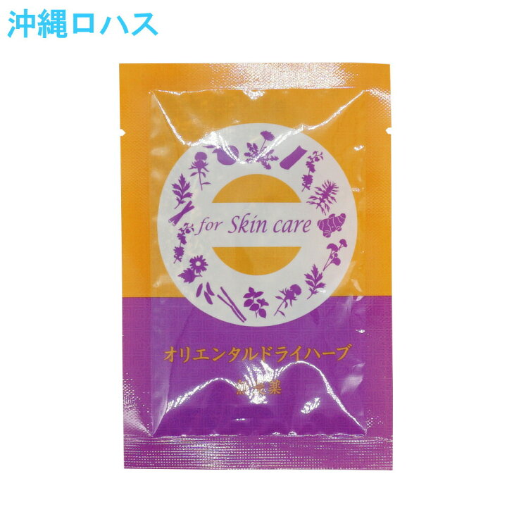 楽天市場】ファンジンオリエンタルドライハーブ12g 1包 無農薬 座浴剤 