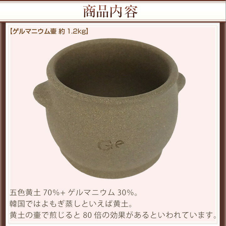 楽天市場】ファンジン よもぎ蒸し ゲルマニウム 壺 よもぎ ヨモギ 