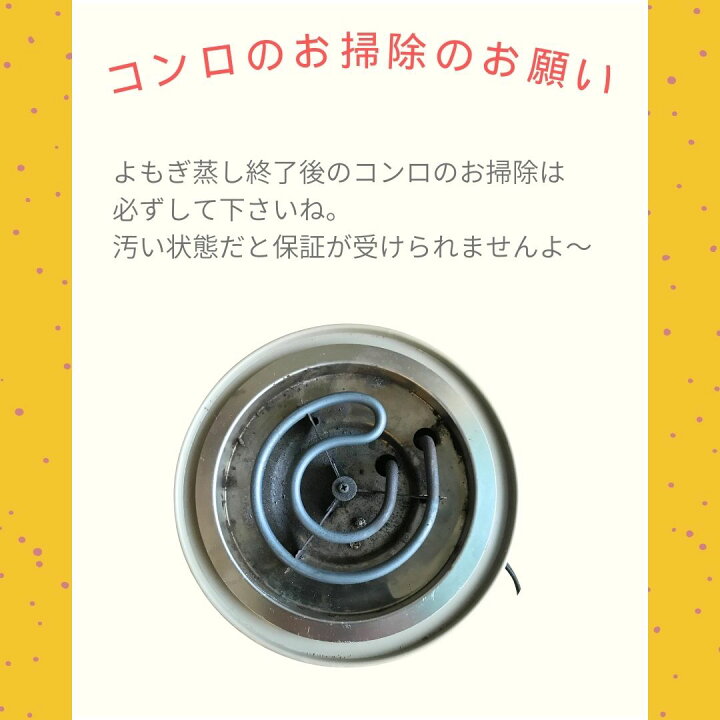 楽天市場】よもぎ蒸し コンロ ( 電熱器）ファンジン 電気コンロ 