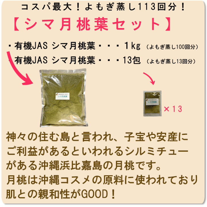 楽天市場】ファンジン黄土よもぎ蒸しセット 温活 楽天市場】ファンジン黄土よもぎ蒸しセット 温活