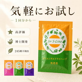 ファンジン オリエンタルドライハーブ 12g×1包 無農薬 よもぎ蒸し専用 座浴剤 韓国製 お試し用