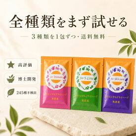 ファンジン オリエンタルドライハーブ 3包セット 無農薬 よもぎ蒸し ハーブ 座浴剤 韓国製 3種類お試し