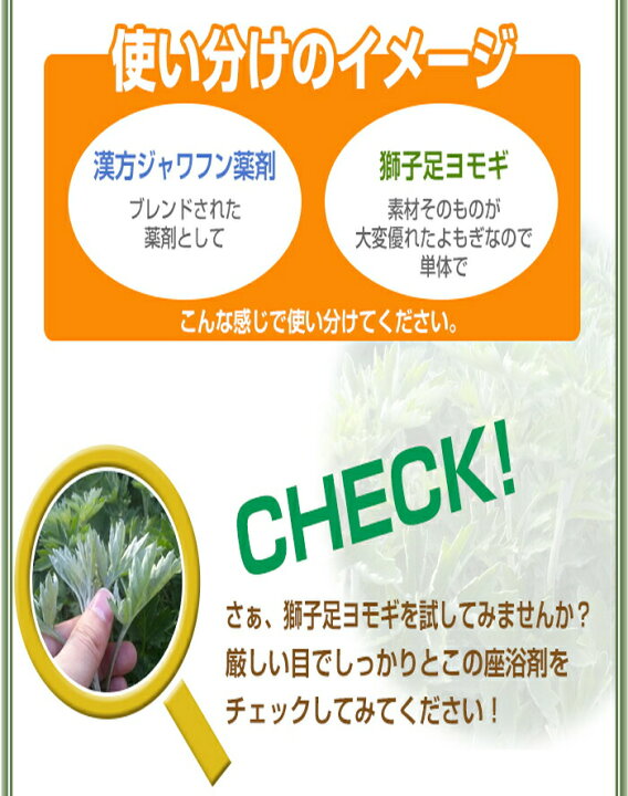 楽天市場】3年熟成 獅子足ヨモギ 10g×5包 5回分 韓国 江華島産 よもぎ 