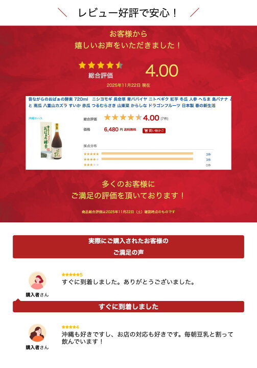 onouewakaba 楽天市場】昔ながらのおばぁの酵素 720ml ニシヨモギ 長命草 青パパイヤ ニトベギク 紅芋 冬瓜 人参 へちま 島バナナ とまと 南瓜 八重山カズラ すいか 赤瓜 つるむらさき 山東菜 からしな ドラゴンフルーツ 日本製 クリスマス : 沖縄ロハス よもぎ蒸しと生蜂蜜