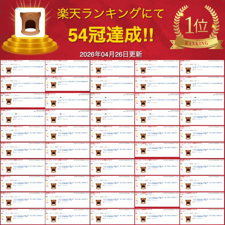 楽天市場】ファンジンゲルマニウム よもぎ蒸し専用 ゲルマニウム椅子 