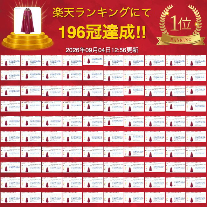 楽天市場】ファンジン よもぎ蒸し マント 紫 / ゴールド ( 両腕出し 